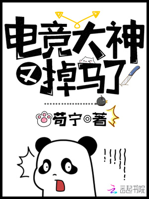 特殊奖励漫画免费首页