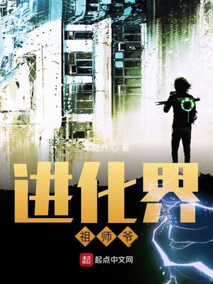 幻影少年 动漫 2008