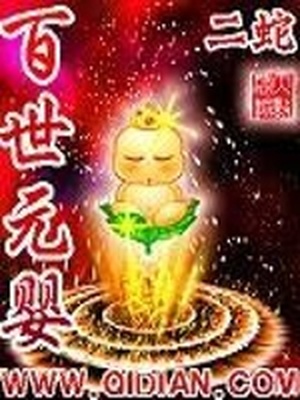 浪妇教师杨雪全文