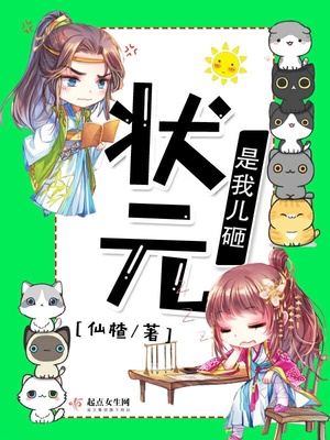 核酸进行时漫画